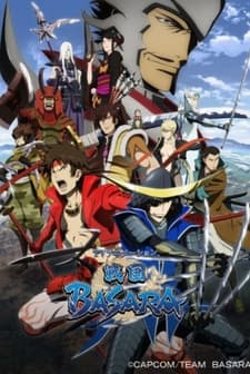 Sengoku Basara (2009) afişi