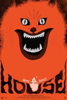House (1977) afişi