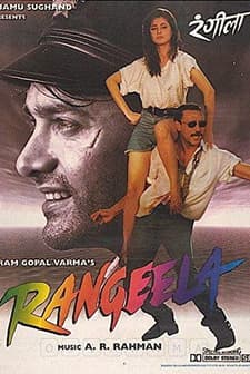 Rangeela (1995) afişi