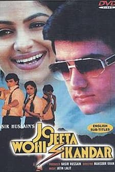 Jo Jeeta Wohi Sikandar (1992) afişi