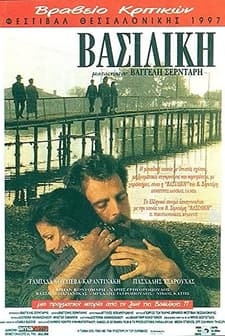 Vassiliki (1997) afişi