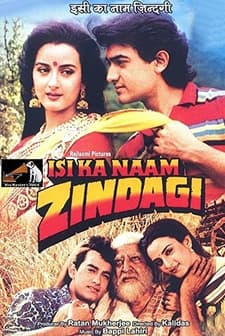 Isi Ka Naam Zindagi (1992) afişi