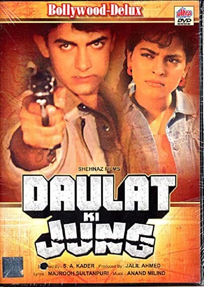 Daulat Ki Jung (1992) afişi
