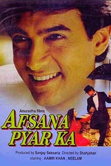 Afsana Pyar Ka (1991) afişi