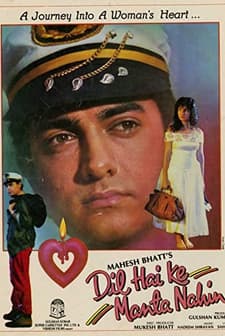 The Heart Refuses To Listen (1991) afişi