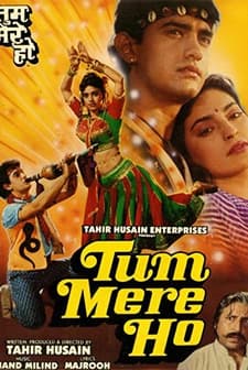 Tum Mere Ho (1990) afişi