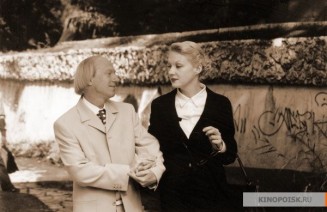 The Tuner Fotoğrafı