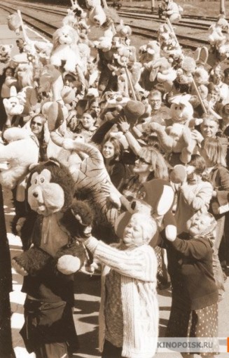 The Tuner Fotoğrafı