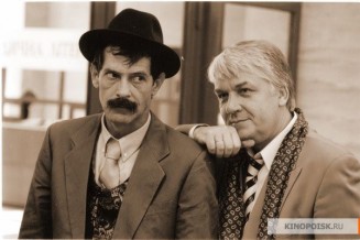 The Tuner fotoğrafı