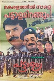 Pattalam (2003) afişi