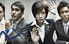 Hokaben (2008) afişi