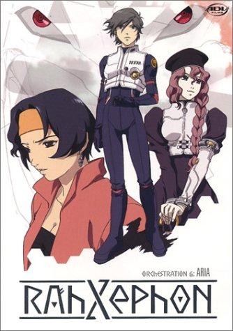 Rahxephon (2002) afişi
