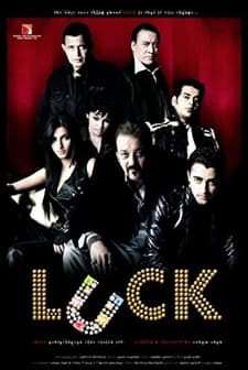 Luck (2009) afişi