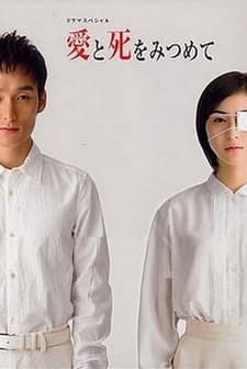 Looking At Love And Death (2006) afişi