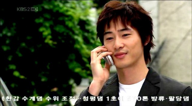 Be Strong Geum Soon Fotoğrafı