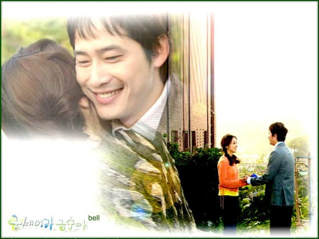 Be Strong Geum Soon Fotoğrafı