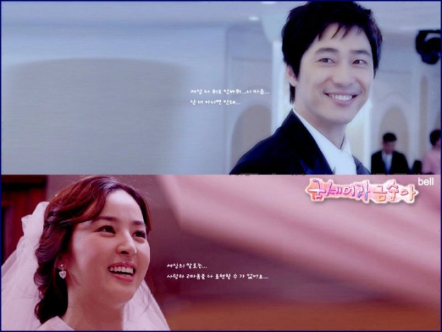 Be Strong Geum Soon Fotoğrafı