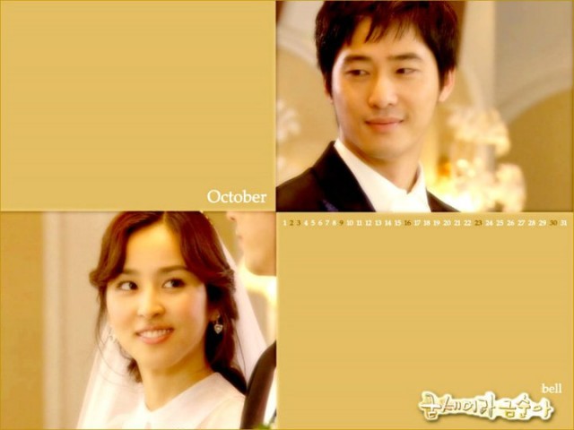 Be Strong Geum Soon Fotoğrafı