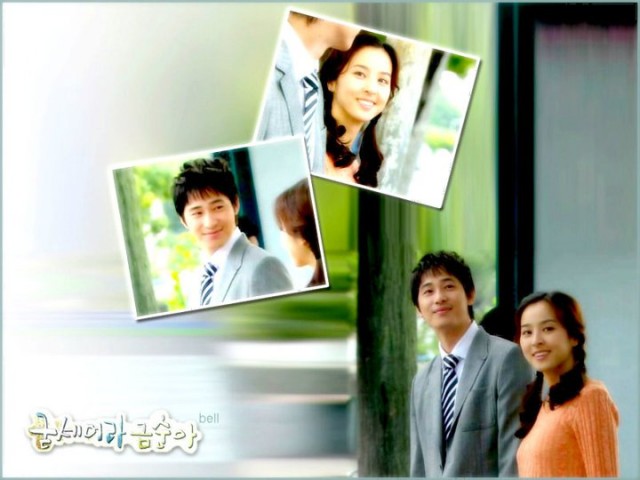 Be Strong Geum Soon Fotoğrafı