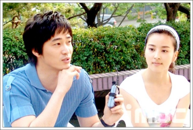 Be Strong Geum Soon Fotoğrafı