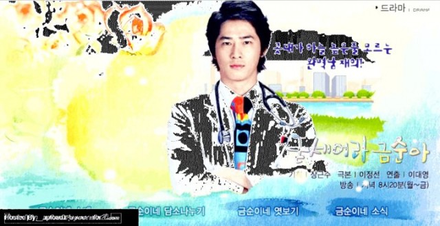 Be Strong Geum Soon Fotoğrafı