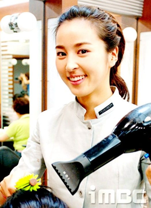 Be Strong Geum Soon Fotoğrafı