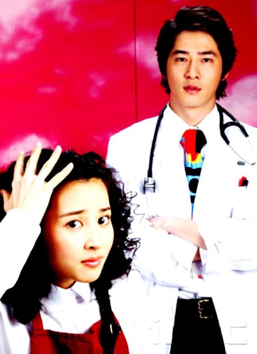 Be Strong Geum Soon Fotoğrafı