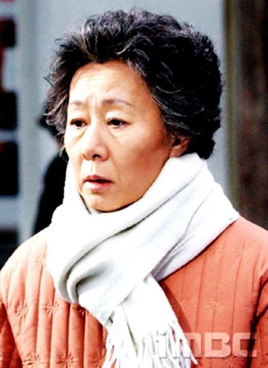 Be Strong Geum Soon Fotoğrafı