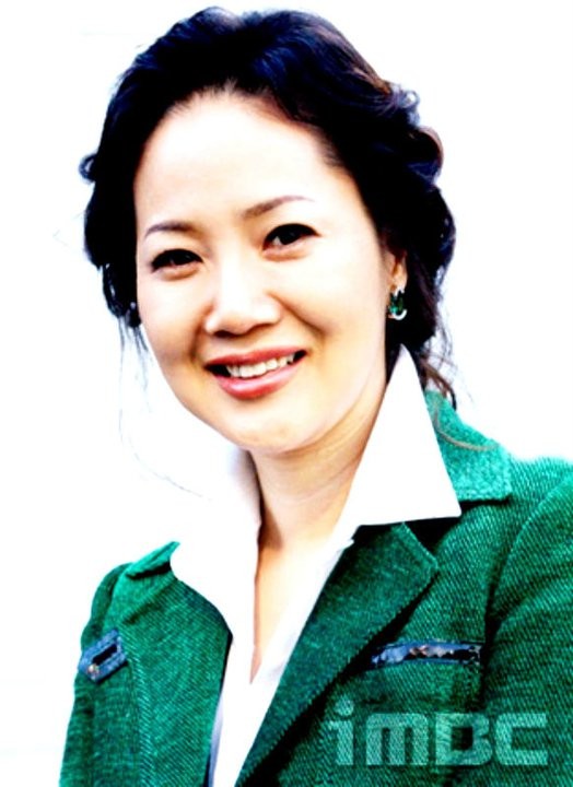 Be Strong Geum Soon Fotoğrafı