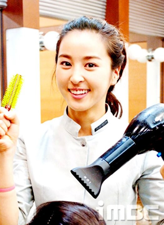 Be Strong Geum Soon Fotoğrafı