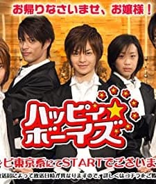 Happy Boys (2007) afişi