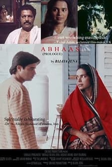 Prologue (1997) afişi