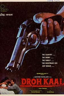 Times Of Betrayal (1994) afişi