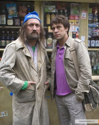 Psevdonim Dlya Geroya Fotoğrafı