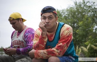 Psevdonim Dlya Geroya Fotoğrafı