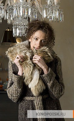 Sezon Dozhdei Fotoğrafı