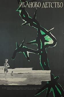 Ivan'ın Çocukluğu (1962) afişi