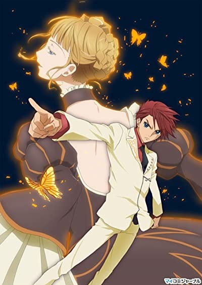 Umineko No Naku Koro Ni (2009) afişi