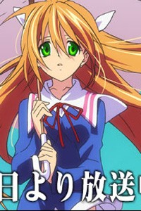 Sora O Miageru Shôjo No Hitomi Ni Utsuru Sekai Fotoğrafı