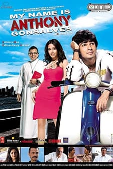 My Name ıs Anthony Gonsalves (2008) afişi