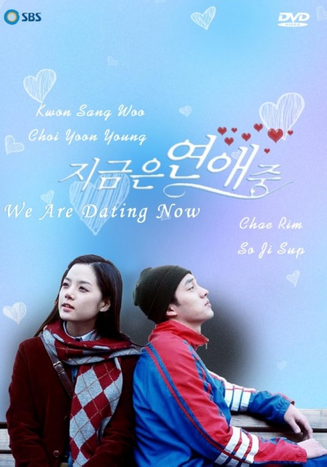 We Are Dating Now (2002) afişi