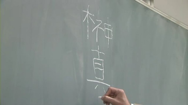 My Boss, My Hero Fotoğrafı