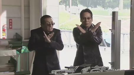 My Boss, My Hero Fotoğrafı