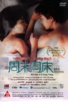 Marriage Is a Crazy Thing (2002) afişi