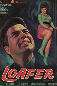 Loafer (1973) afişi