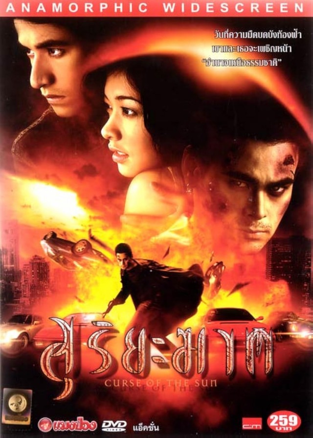 Suriyakhaat (2004) afişi