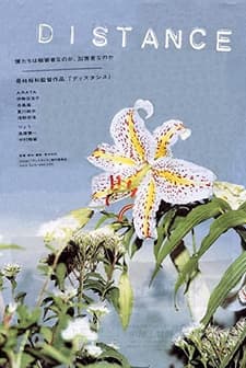 Distance (2001) afişi