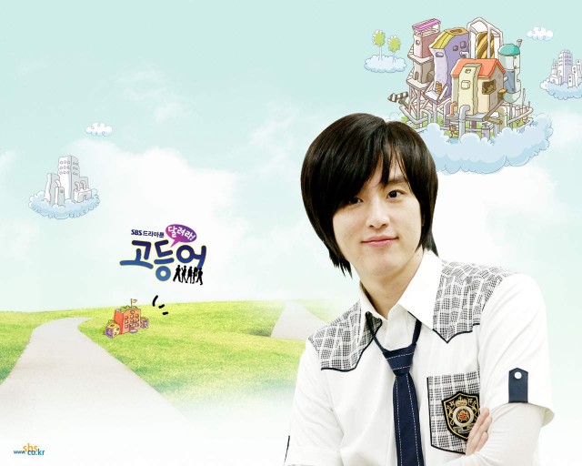 Mackerel Run Fotoğrafı