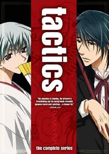 Tactics (2004) afişi