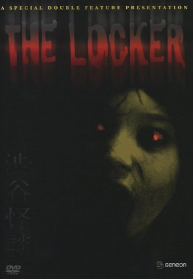 The Locker 2 (2004) afişi